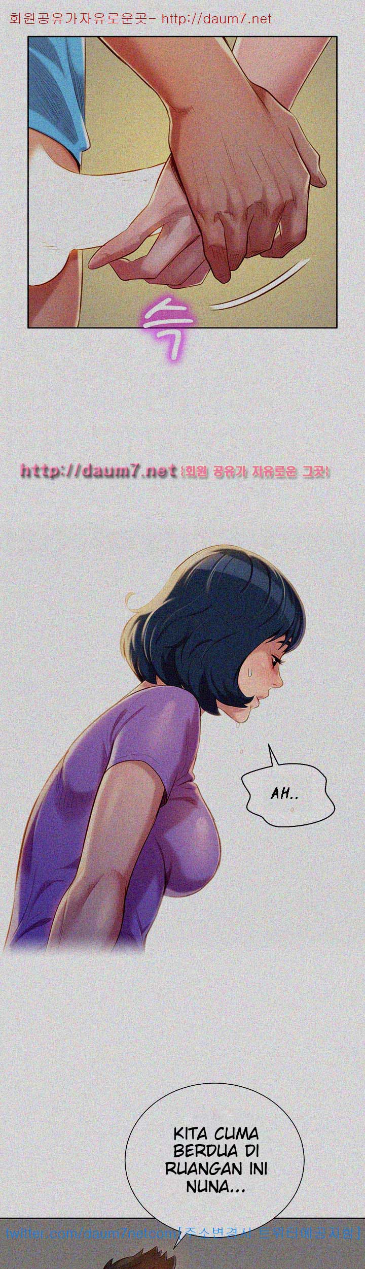 Sister Neighbor - Chapter 26 19