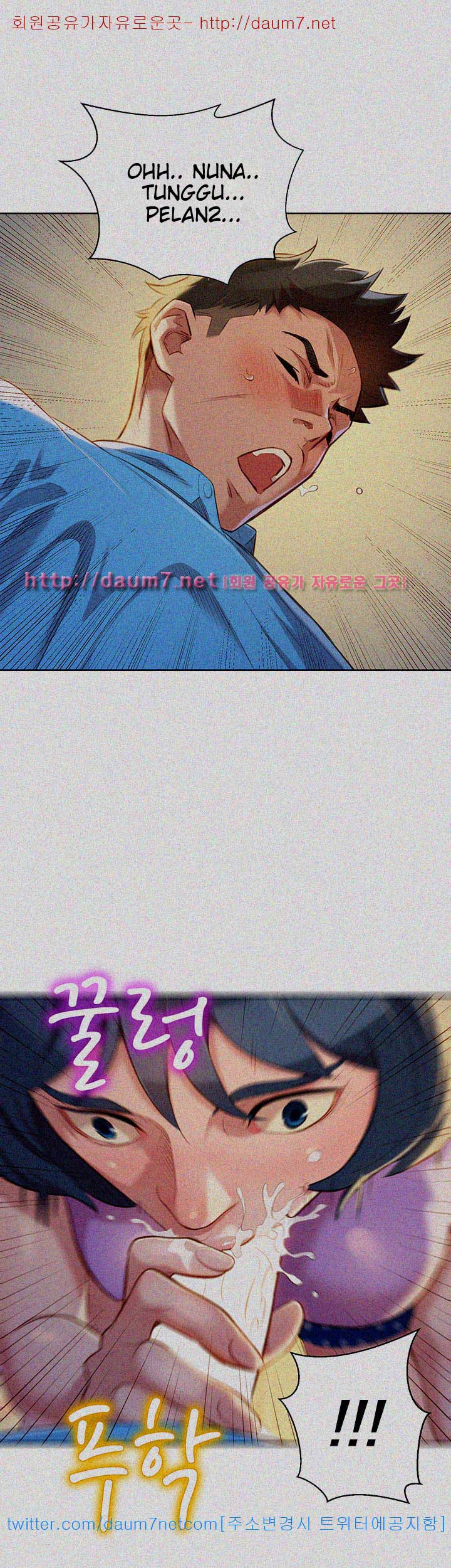 Sister Neighbor - Chapter 26 30