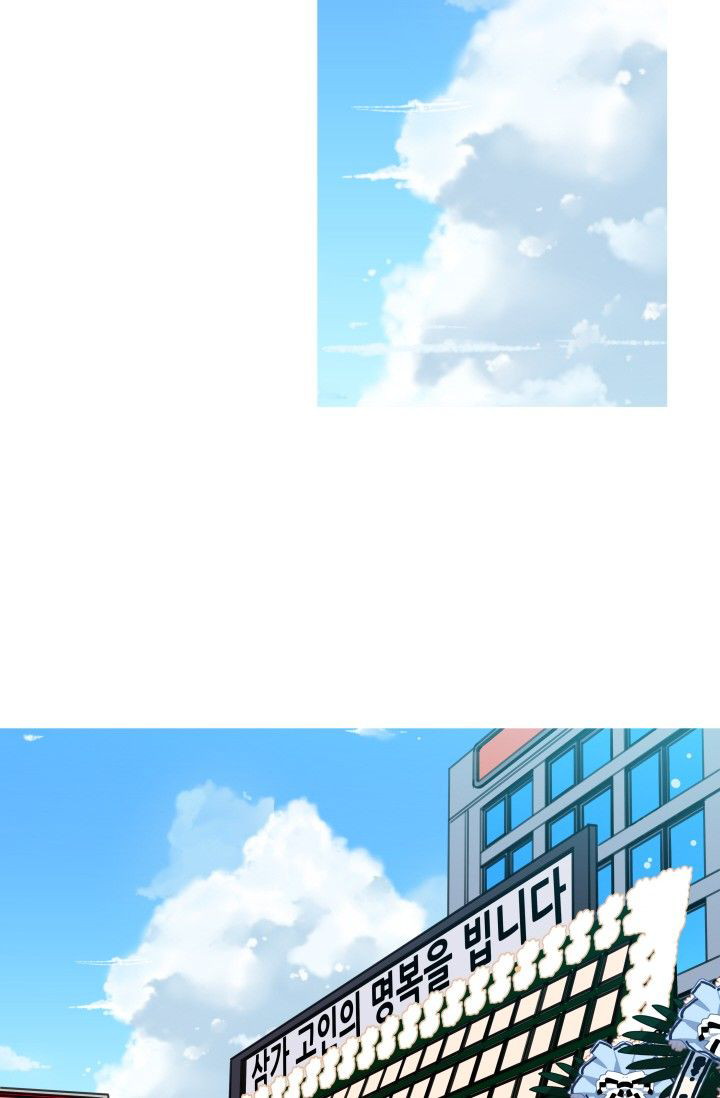 She Has Three Flavors - Chapter 40 23