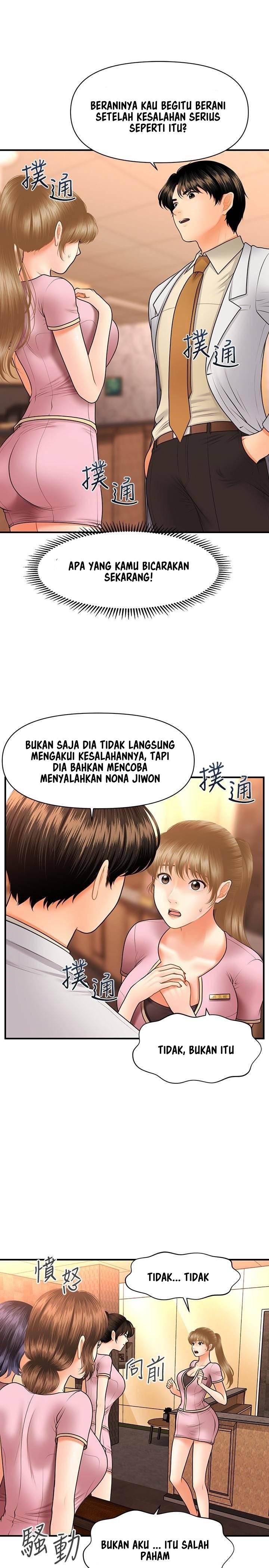 You&#8217;re so Handsome - Chapter 40 13