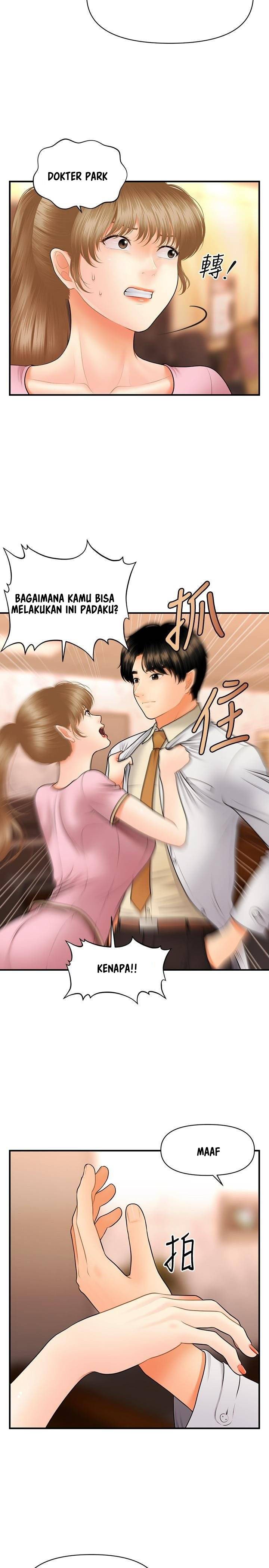 You&#8217;re so Handsome - Chapter 40 15