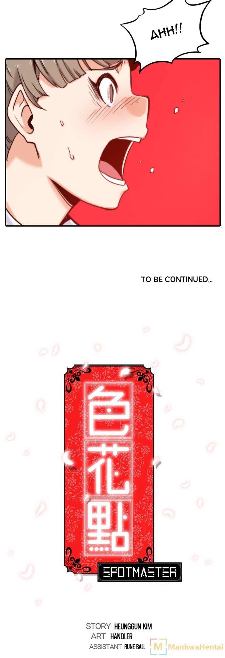 The Spot Master - Chapter 40 24