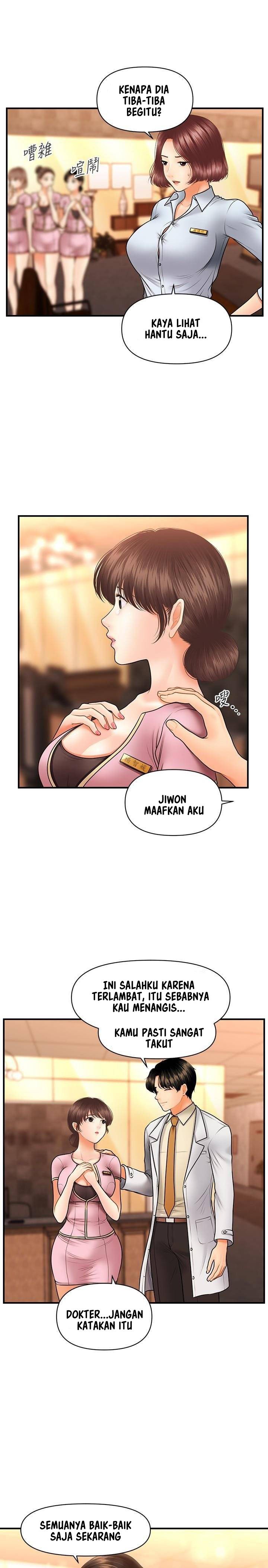 You&#8217;re so Handsome - Chapter 40 25