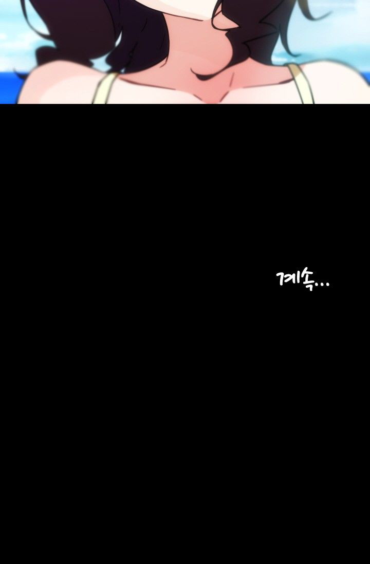 She Has Three Flavors - Chapter 40 53