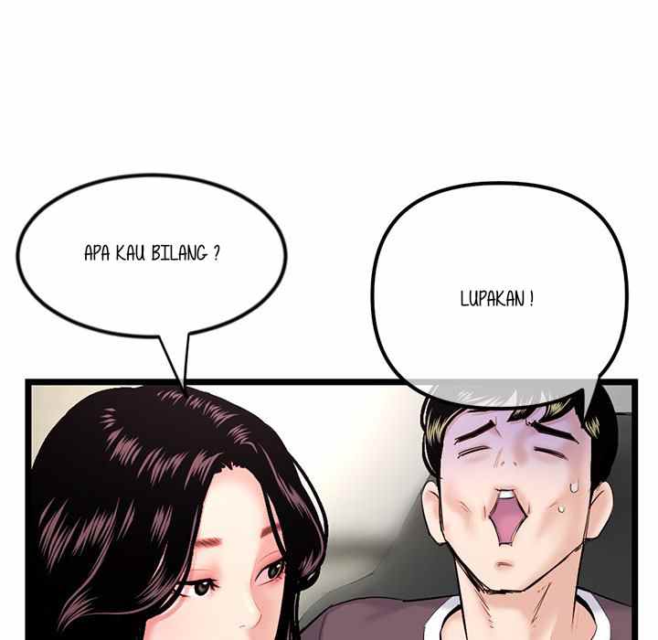 Midnight PC Cafe - Chapter 16 117