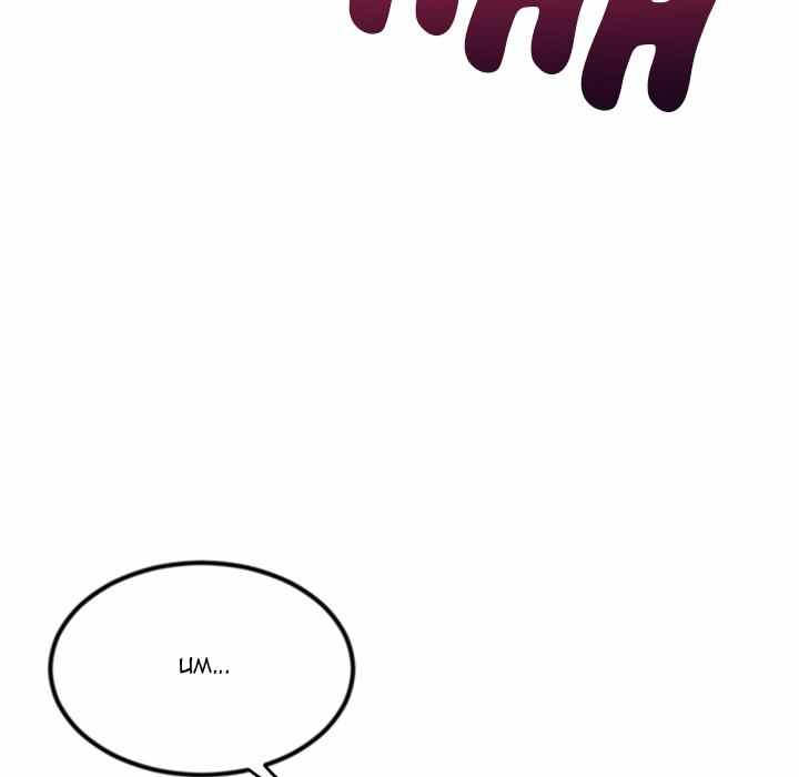Midnight PC Cafe - Chapter 16 162