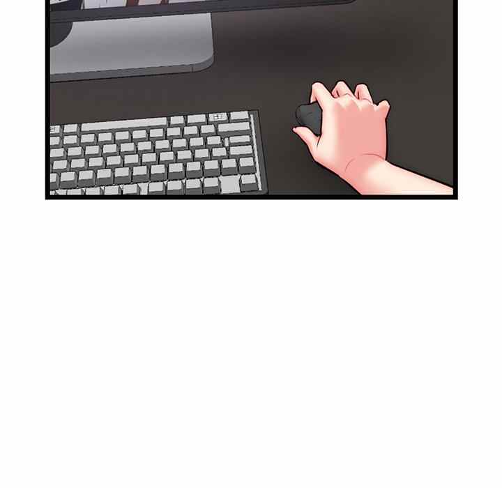 Midnight PC Cafe - Chapter 16 89