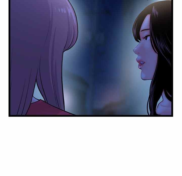Midnight PC Cafe - Chapter 16 13
