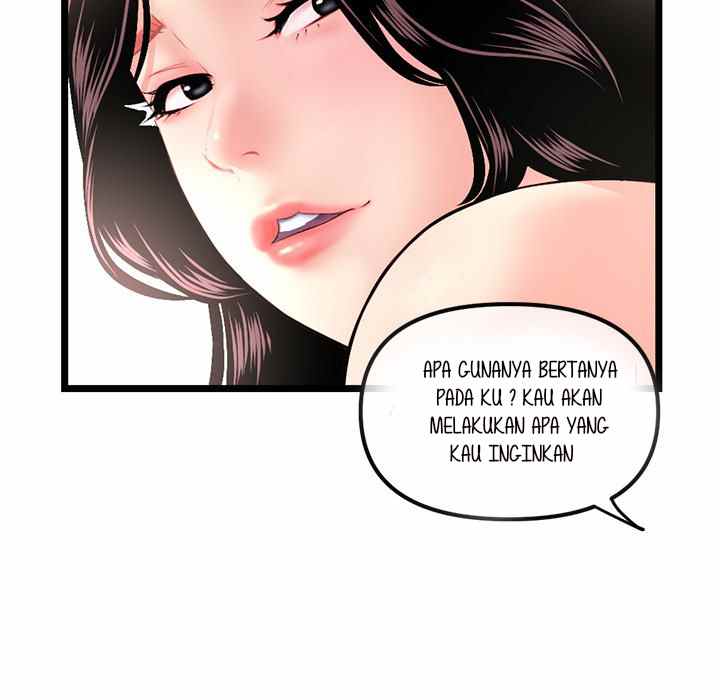 Midnight PC Cafe - Chapter 16 120