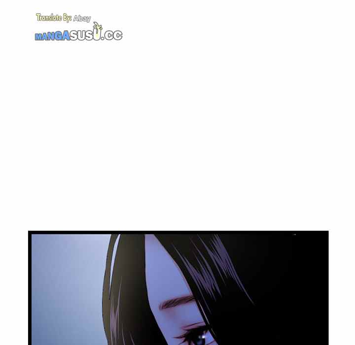 Midnight PC Cafe - Chapter 16 14