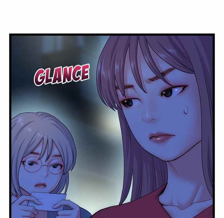 Midnight PC Cafe - Chapter 16 32