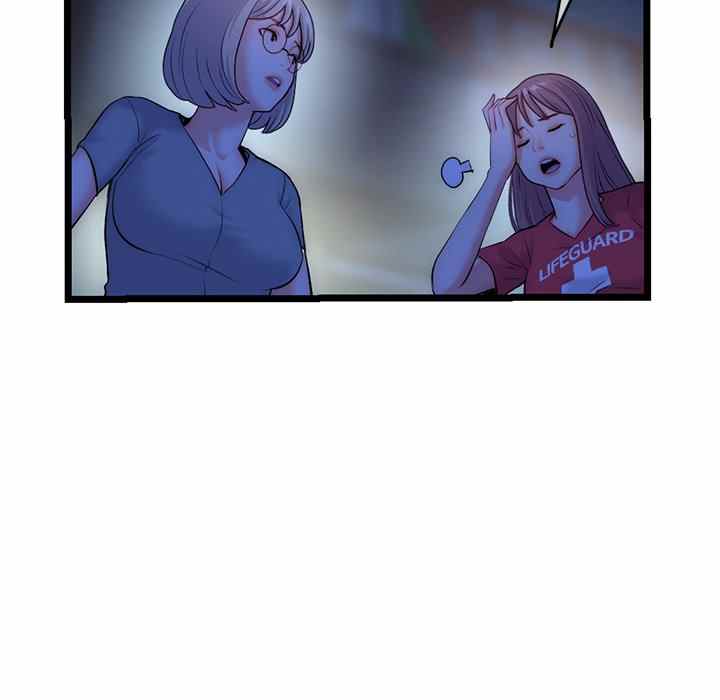 Midnight PC Cafe - Chapter 16 38