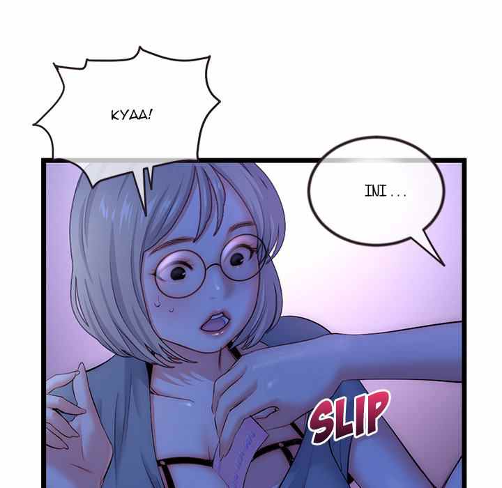 Midnight PC Cafe - Chapter 16 26