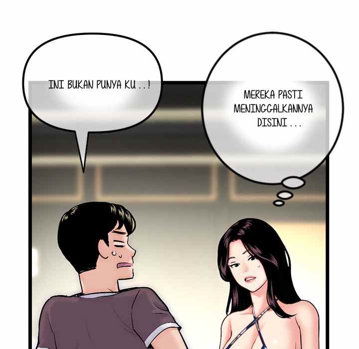 Midnight PC Cafe - Chapter 16 49