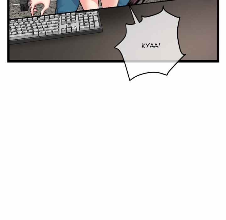 Midnight PC Cafe - Chapter 16 152