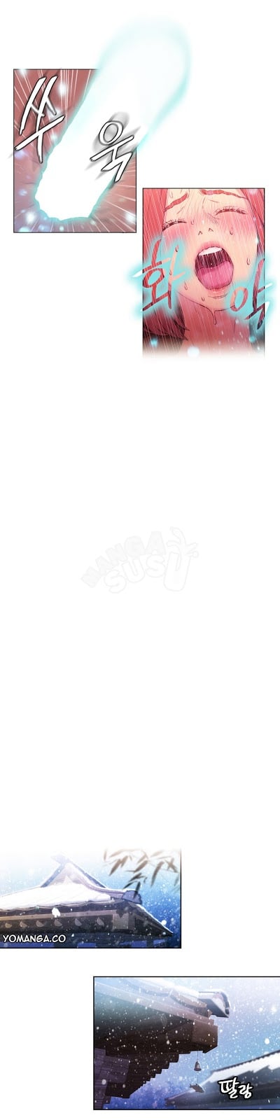 Sweet Guy - Chapter 16 17