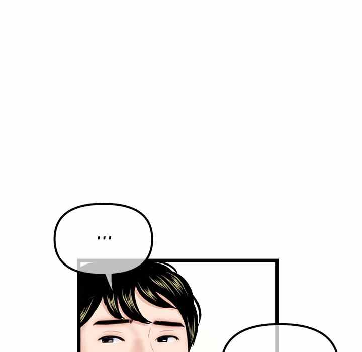 Midnight PC Cafe - Chapter 16 109
