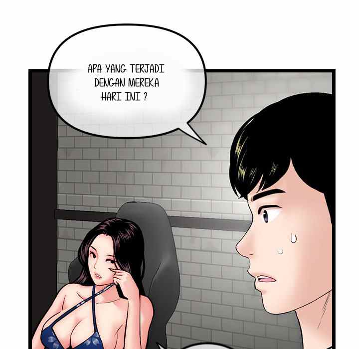 Midnight PC Cafe - Chapter 16 57
