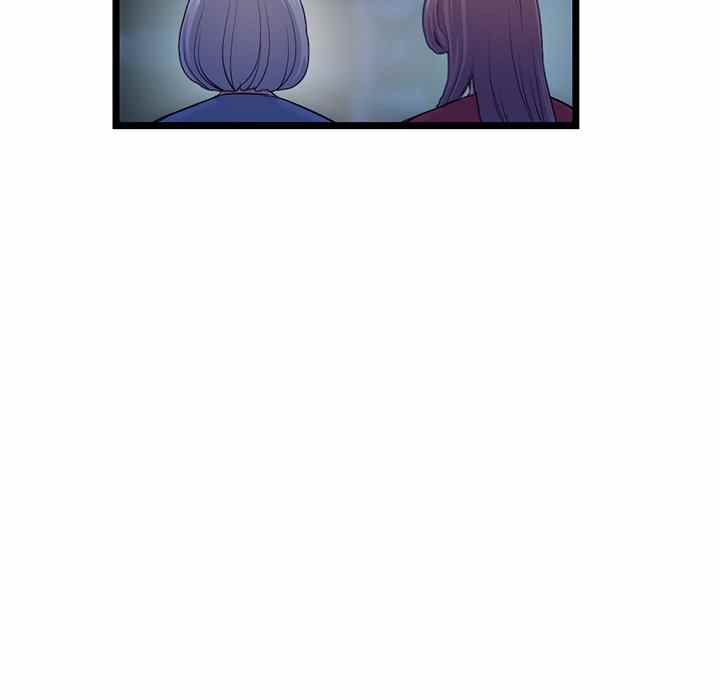 Midnight PC Cafe - Chapter 16 42