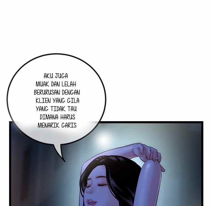 Midnight PC Cafe - Chapter 16 16