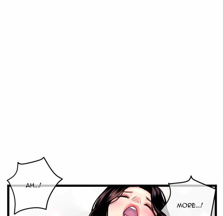 Midnight PC Cafe - Chapter 16 123