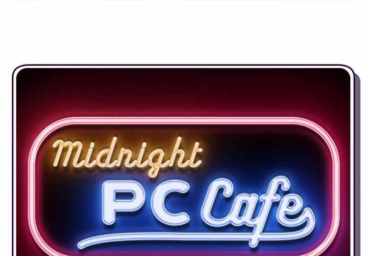Midnight PC Cafe - Chapter 16 3