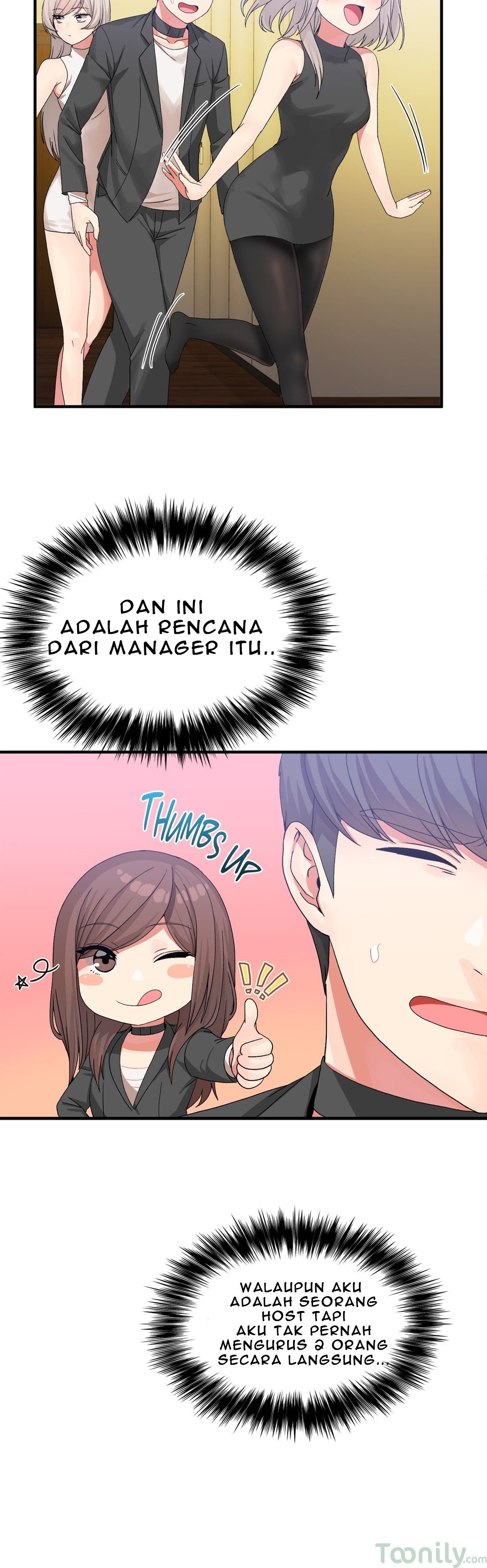 Deceptions (skull2) - Chapter 16 17
