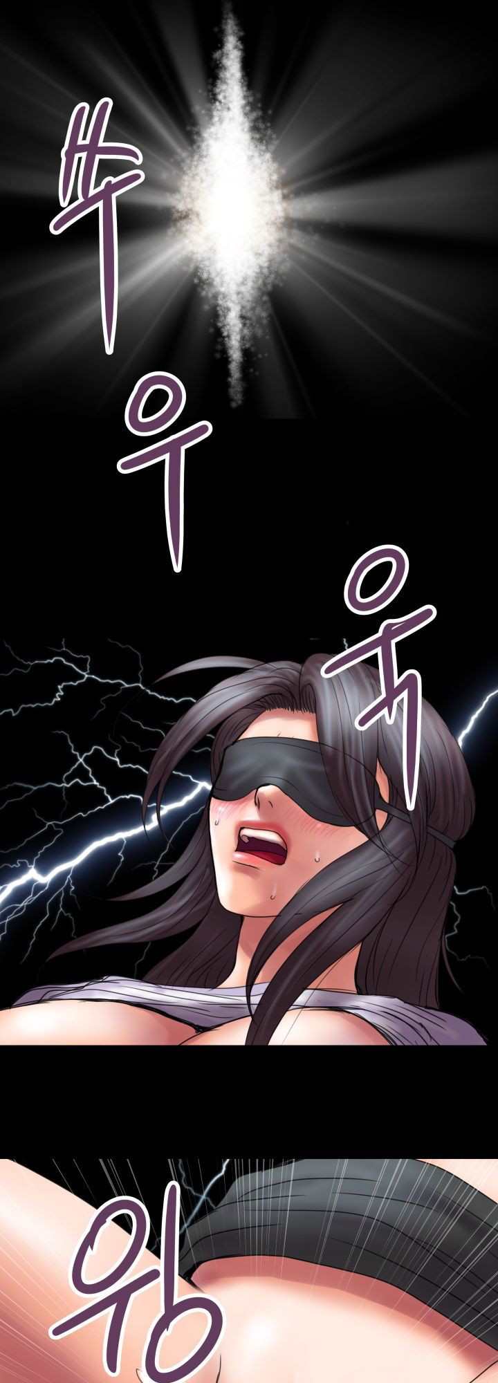 Accommodation - Chapter 16 26