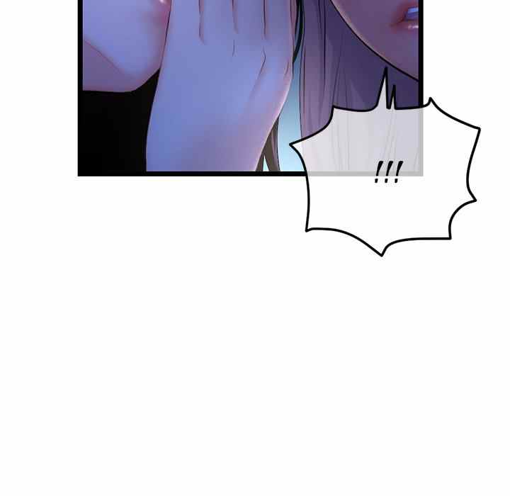 Midnight PC Cafe - Chapter 16 21