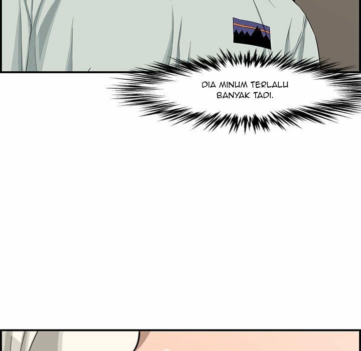 Newlyweds - Chapter 16 77