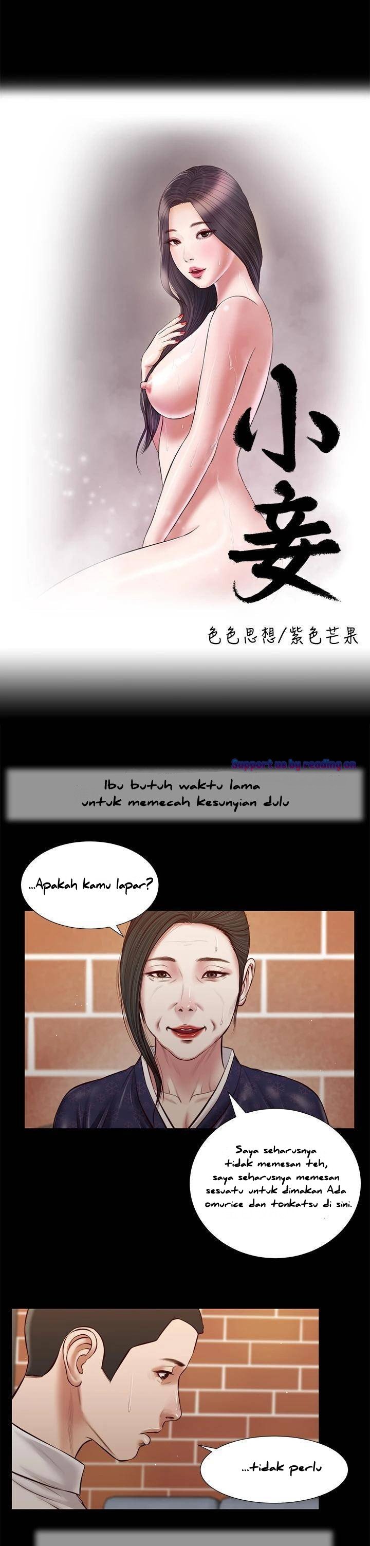Concubine - Chapter 42 4