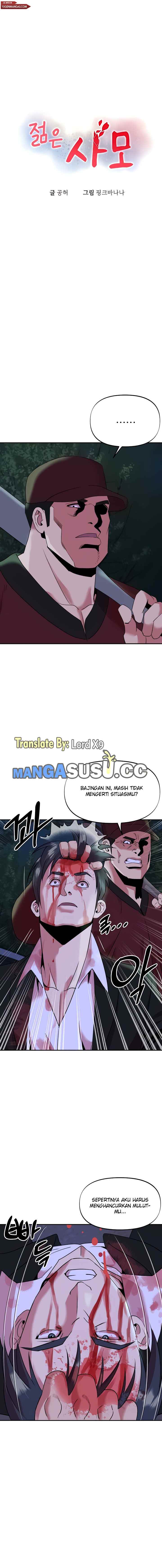 My Young Married Teacher - Chapter 42 2