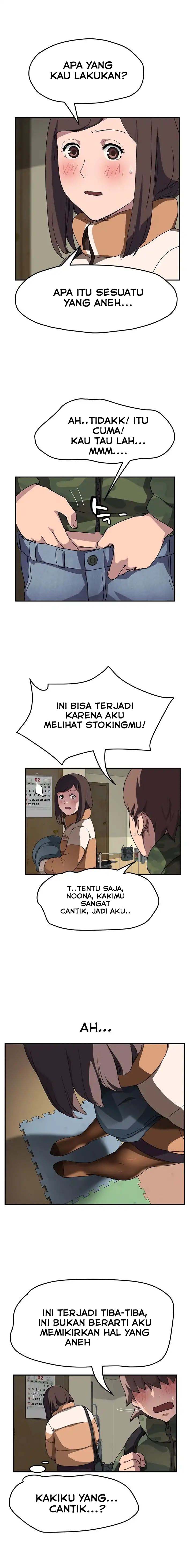 This Doesn&#8217;t Feel Like Me - Chapter 42 7