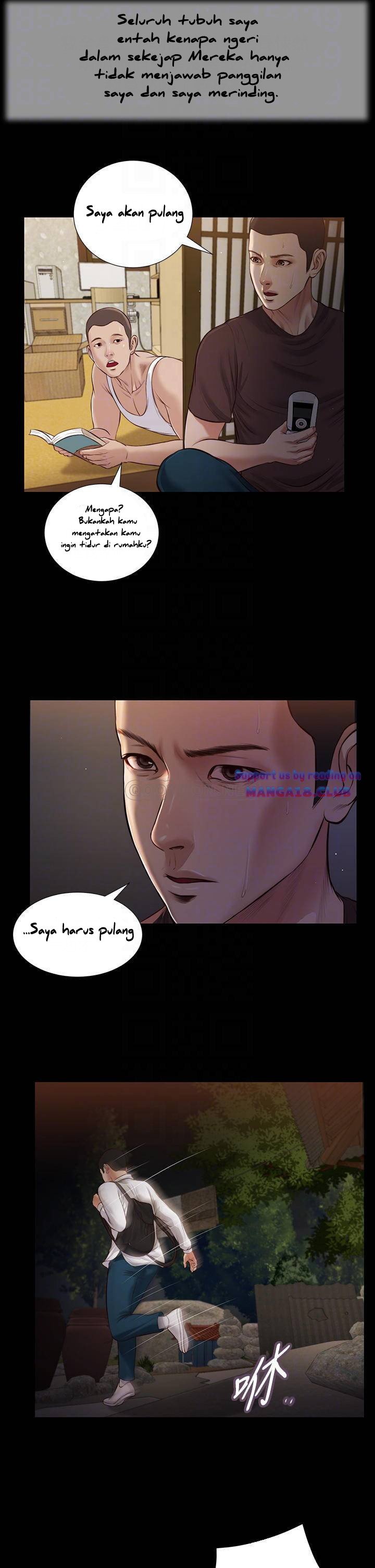 Concubine - Chapter 42 16