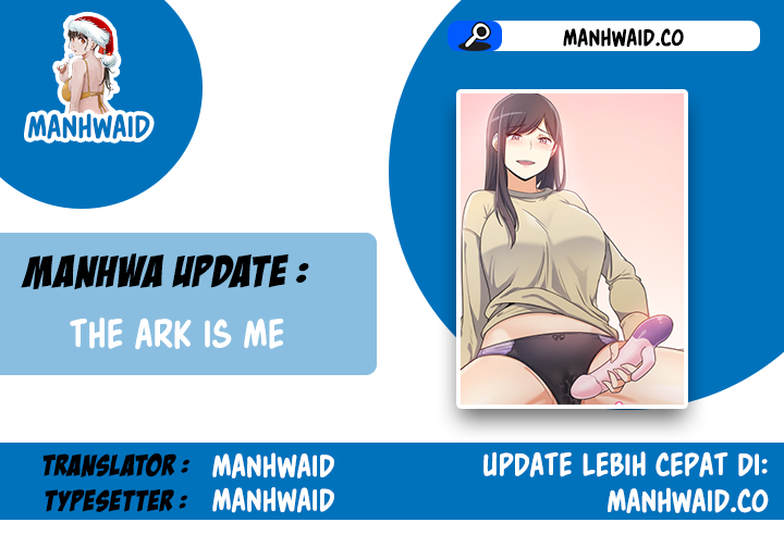 The Ark Is Me - Chapter 42 1