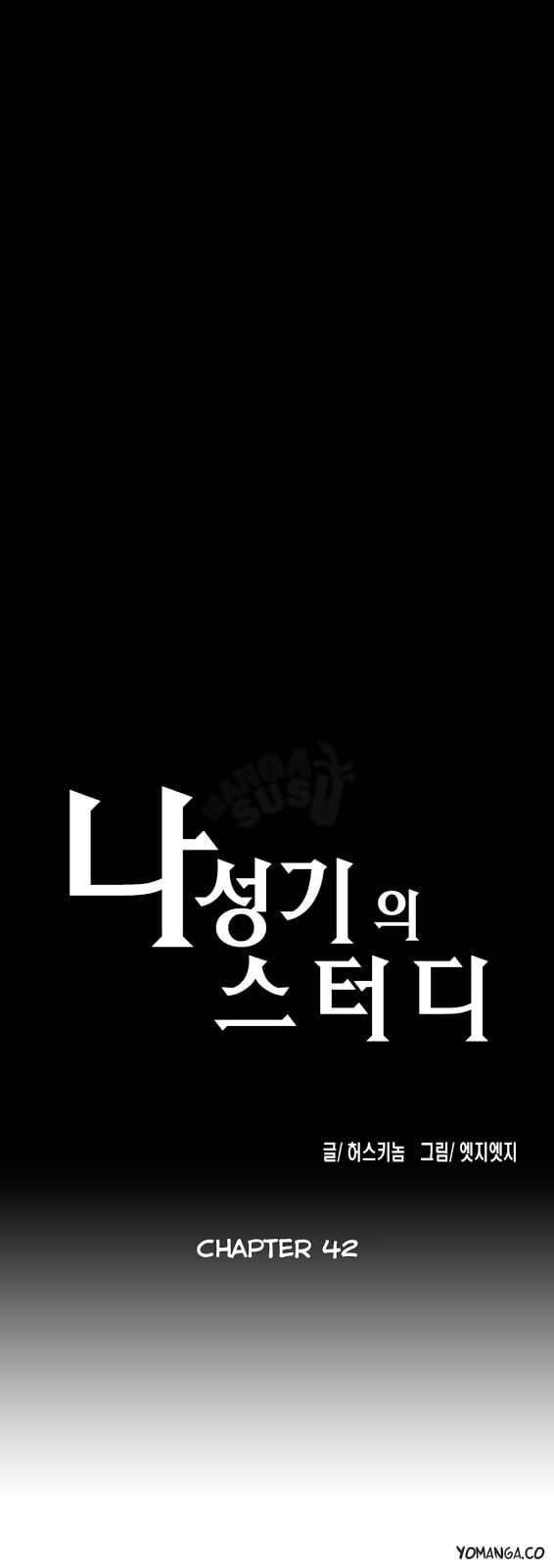 SStudy - Chapter 42 1