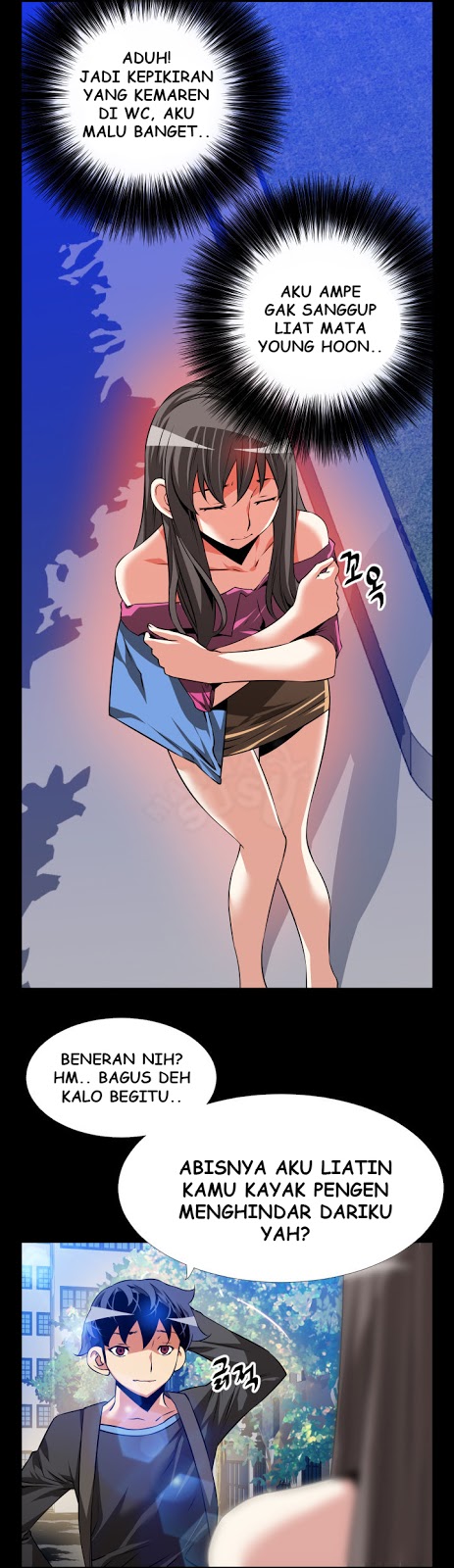 Love Parameter - Chapter 65 11