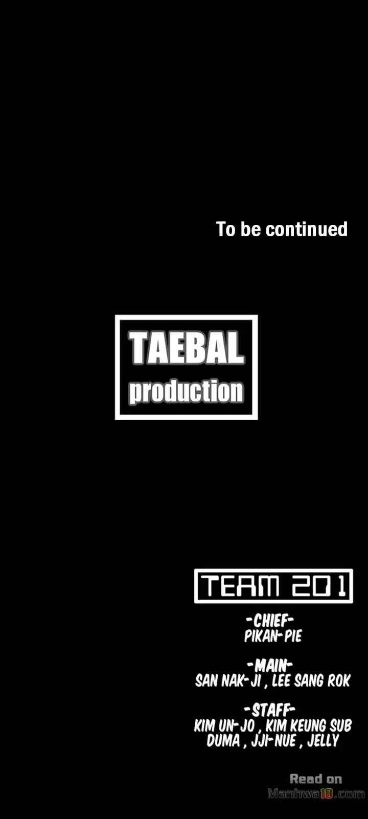 Loser (Team 201) - Chapter 65 25