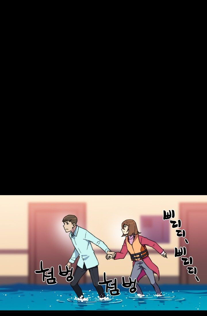 She Has Three Flavors - Chapter 30 44 She Has Three Flavors - Chapter 30 44