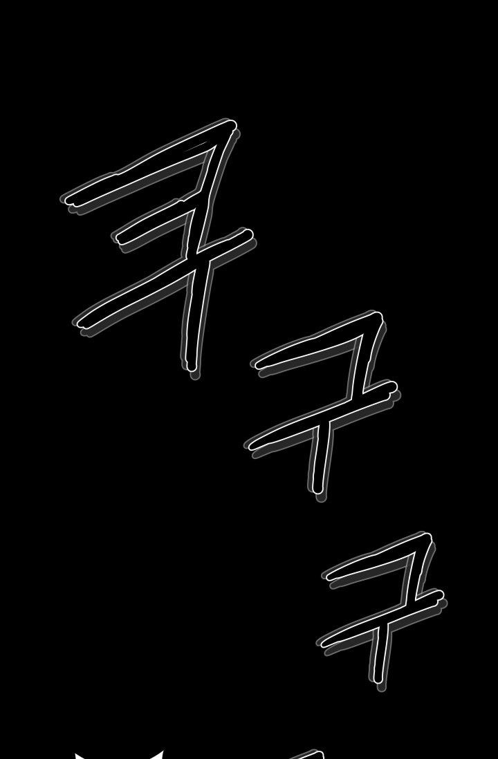 She Has Three Flavors - Chapter 30 9 She Has Three Flavors - Chapter 30 9