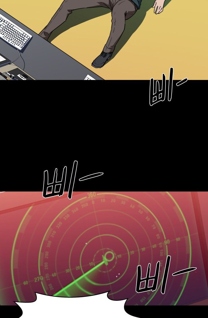 She Has Three Flavors - Chapter 30 17 She Has Three Flavors - Chapter 30 17