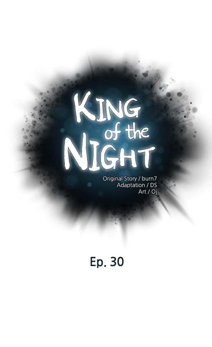 The Emperor of The Night - Chapter 30 2