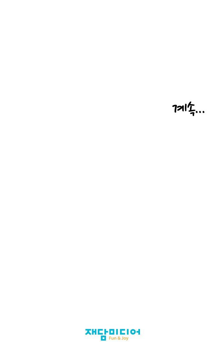 She Has Three Flavors - Chapter 30 78 She Has Three Flavors - Chapter 30 78