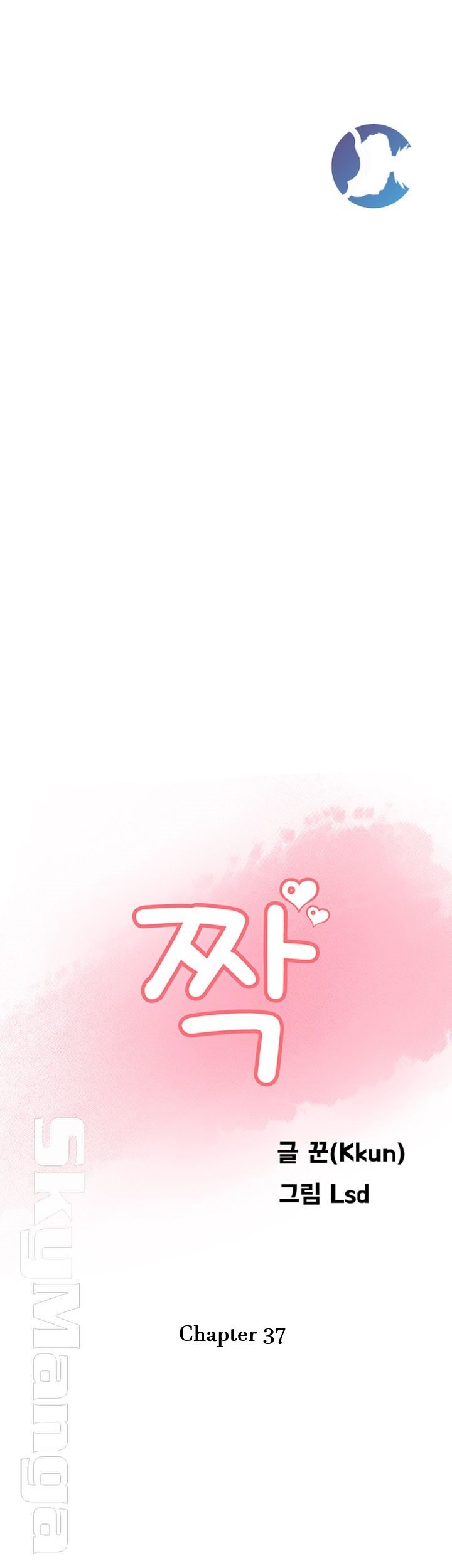 Swinging - Chapter 37 21