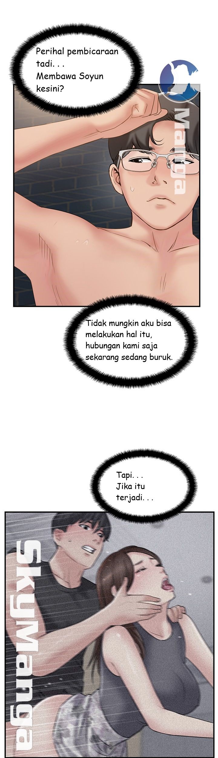 Swinging - Chapter 37 54
