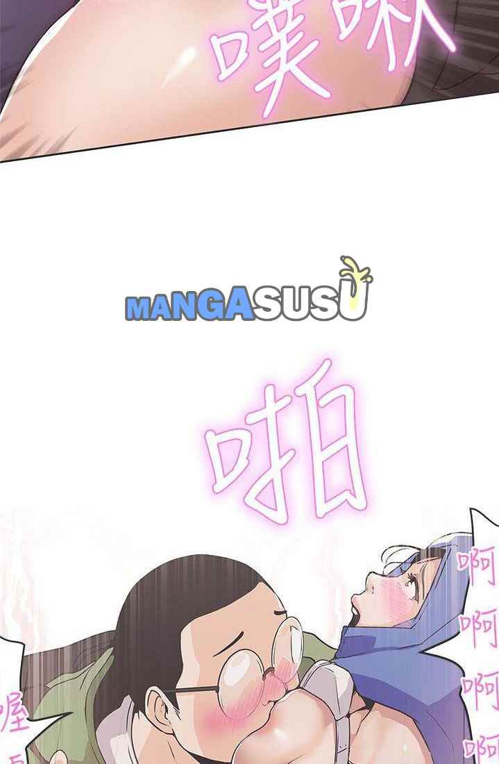 Love Navigation (Koh Son-jak) - Chapter 32 10 Love Navigation (Koh Son-jak) - Chapter 32 10