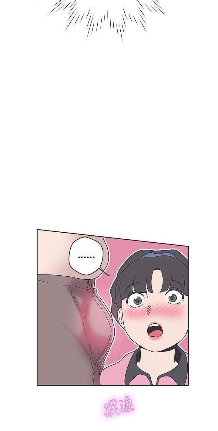 Love Navigation (Koh Son-jak) - Chapter 32 46 Love Navigation (Koh Son-jak) - Chapter 32 46