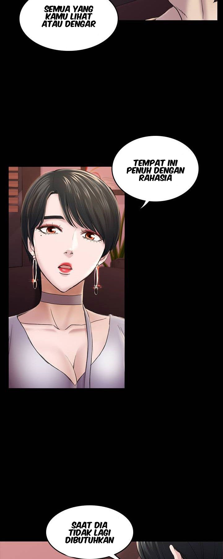 Ajeossi - Chapter 32 25