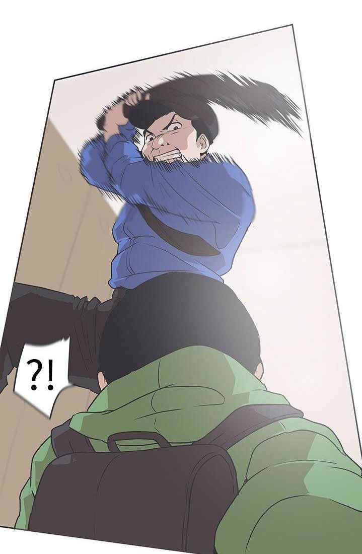 Love Navigation (Koh Son-jak) - Chapter 32 14 Love Navigation (Koh Son-jak) - Chapter 32 14