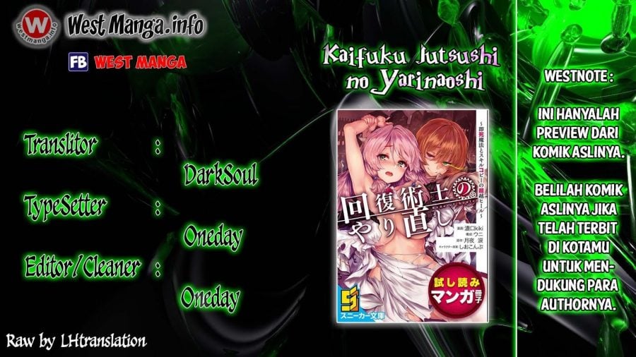 Kaifuku Jutsushi no Yarinaoshi - Chapter 03.2 2